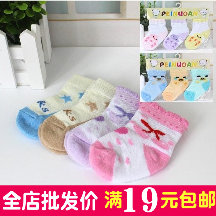 Newborn baby Let go Socks Towel socks Cotton socks Baby cotton socks Children's socks Four Seasons socks 0-1 yearin the Children/Baby/Family fitted , Children's socks( 0-16 Years) category - from Buy2taobao.com to provide professional Taobao agent buy service