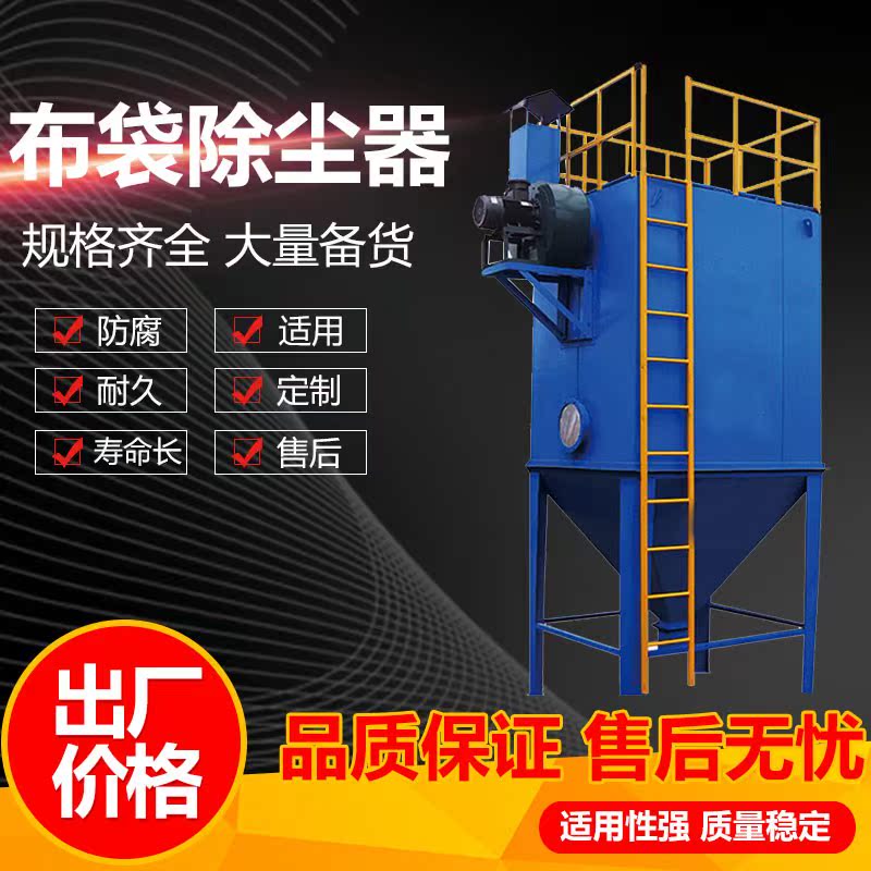 工业脉冲布袋除尘器环保设备配件小型脉冲除尘器水泥罐仓顶除尘器|msdalam kategori perkakasan/alat, Alat-alat pneumatik, debu pembinaan - dari Buy2taobao.com untuk memberikan perkhidmatan ejen Taobao profesional membeli