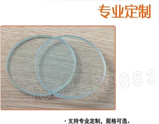 家用自来水水表钢化水表 水表镜片 家用水表表玻璃盖4分6分1寸在类目 五金/工具, 仪器仪表, 水表中 - 来自Buy2taobao.com提供专业的淘宝代购服务