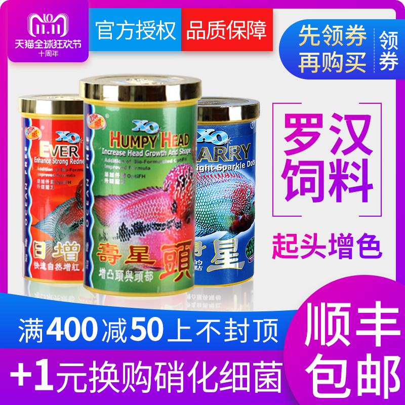 正品仟湖傲深壽星頭二代增色起頭紅瑞神日增紅炫寶羅漢魚飼料魚糧在類目 寵物/寵物食品及用品, 水族世界, 觀賞魚飼料中 - 來自Buy2taobao.com提供專業的淘寶代購服務
