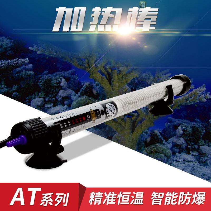 创星 AT系列优质加热棒恒温棒玻璃恒温器水族箱鱼缸控温器包邮|ruв категории животное/Животное питание и принадлежностей, аквариум мира, аквариум аквариум оборудования и т.д., устройство для регулирования температуры - от Buy2taobao.com для оказания профессиональной услуги покупки агента Taobao