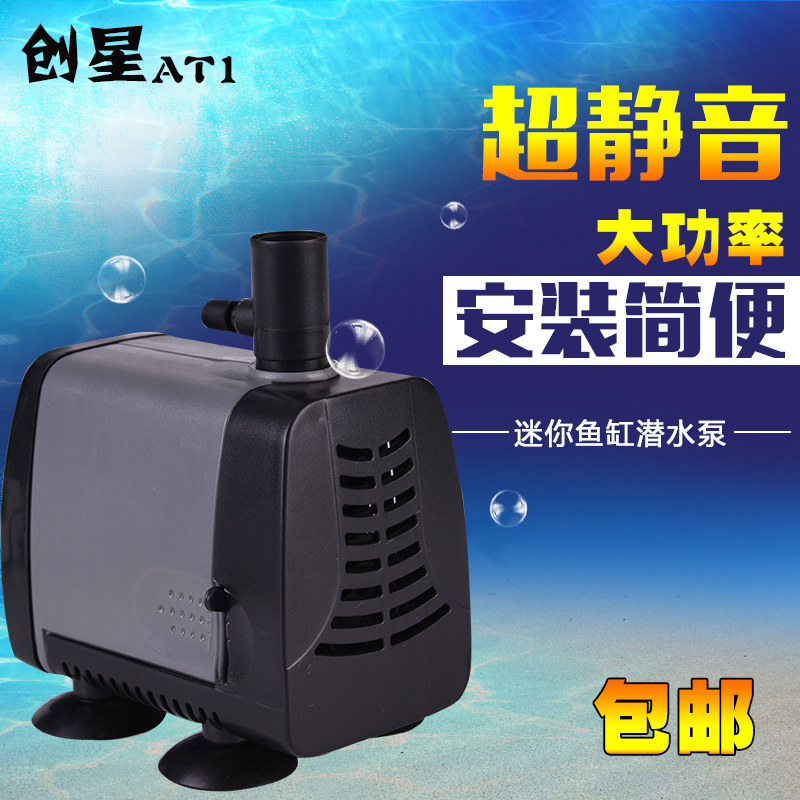 创星潜水泵AT102/AT103/AT104/AT105/AT106鱼缸水泵抽水泵过滤泵|ruв категории животное/Животное питание и принадлежностей, аквариум мира, аквариум аквариум оборудования и т.д., погружной насос - от Buy2taobao.com для оказания профессиональной услуги покупки агента Taobao