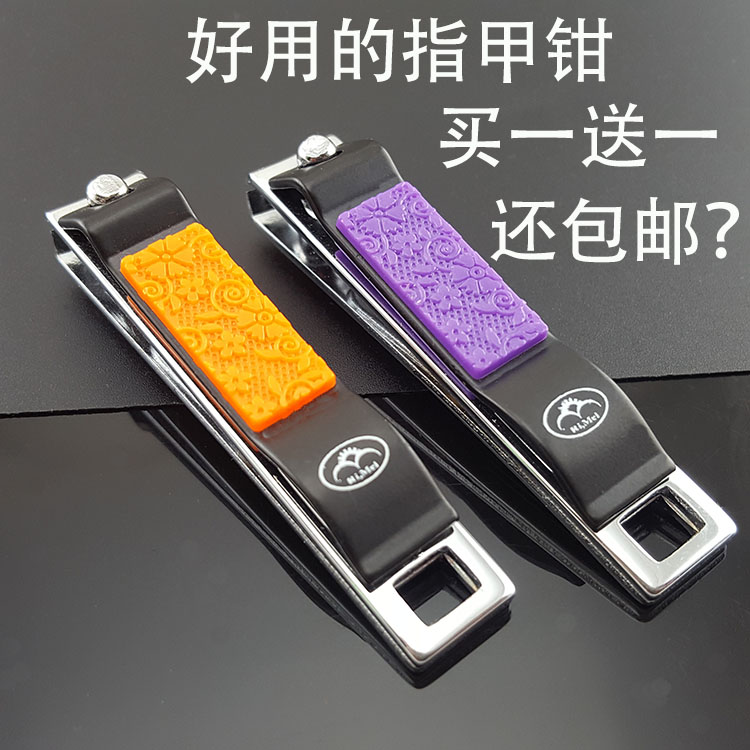 包邮 日美不锈钢指甲刀小号男女通用修指甲剪便携平口指甲钳新款在类目 家庭/个人清洁工具, 个人洗护清洁用具, 指甲刀/指甲钳, 指甲钳中 - 来自Buy2taobao.com提供专业的淘宝代购服务