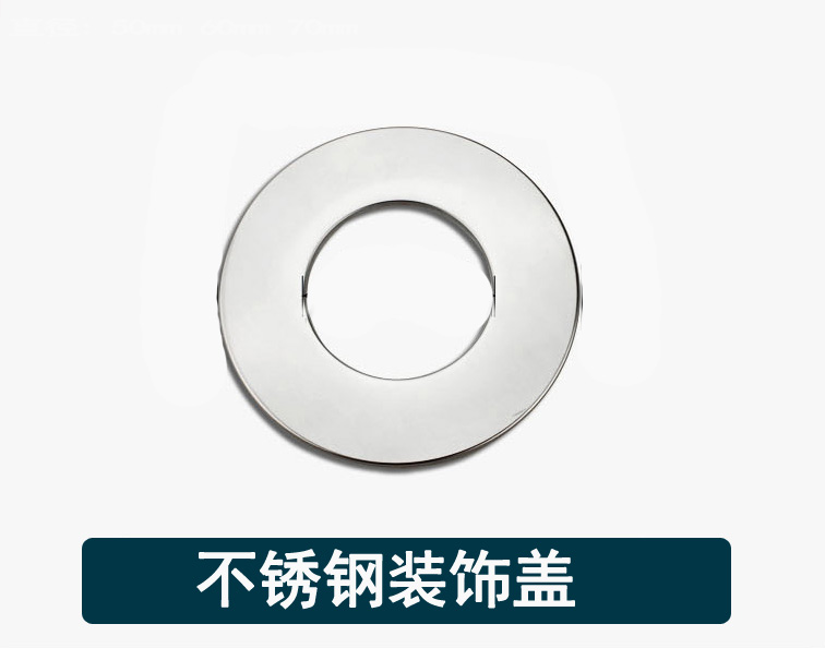 燃气管然气排烟管热水器排烟管装饰盖5cm 6cm 7cm 8cm 10cm|ruв категории жизнь прибор, жизнь бытовой арматура, другие жизни бытовой арматура - от Buy2taobao.com для оказания профессиональной услуги покупки агента Taobao