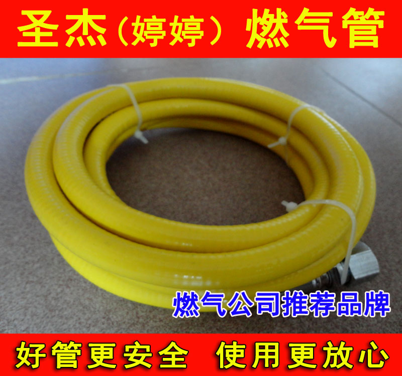 304不锈钢波纹天燃气管然气管液化气管热水灶具软管4分金属软管在类目 基础建材, 配件专区, 其它中 - 来自Buy2taobao.com提供专业的淘宝代购服务