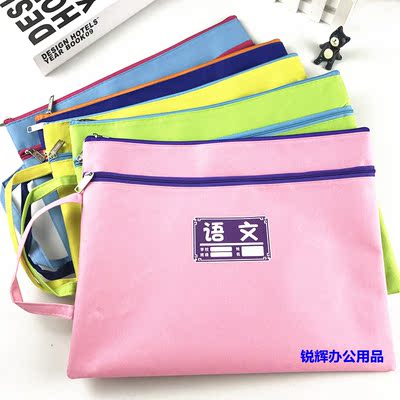 包邮A4双层帆布文件袋 语数英综合作业分类科目袋手提学具袋5个装