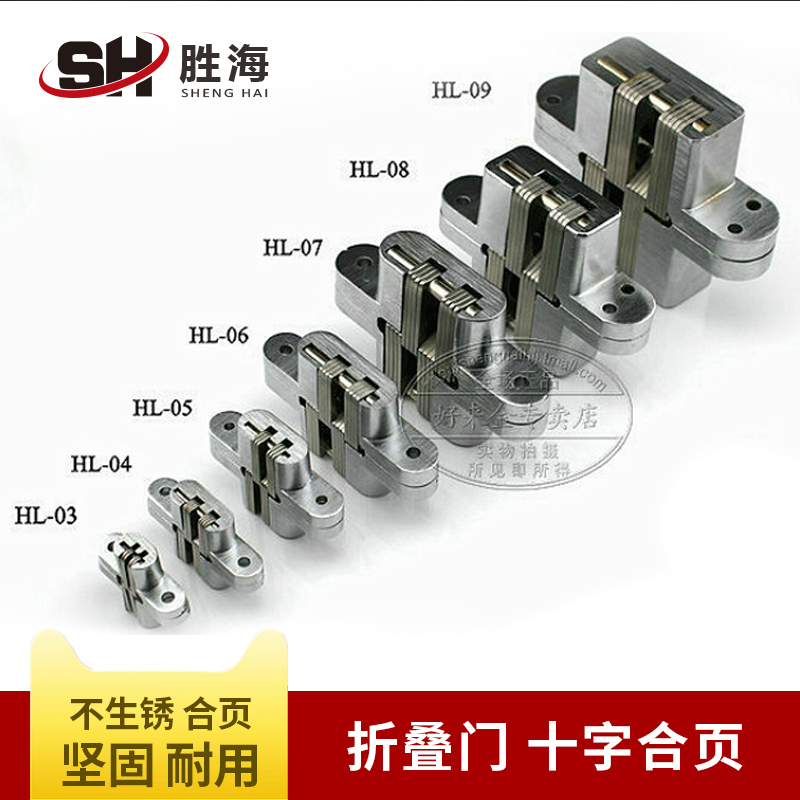 Folding cross Hinge Coincide page invisible Door Hinge cross hinge hide hinge Hide Hinge Concealed Hingein the Basic building materials , Home Hardware , Hinge , Coincide page category - from Buy2taobao.com to provide professional Taobao agent buy service
