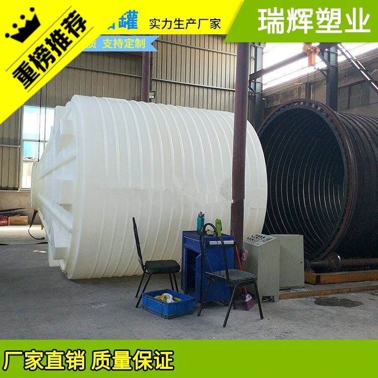 pe塑料水塔储水罐 5吨10T15立方20t母液罐 减水剂外加剂复配罐在类目 办公设备/耗材/相关服务, 包装设备/标牌及耗材, 包裹袋/编织袋中 - 来自Buy2taobao.com提供专业的淘宝代购服务