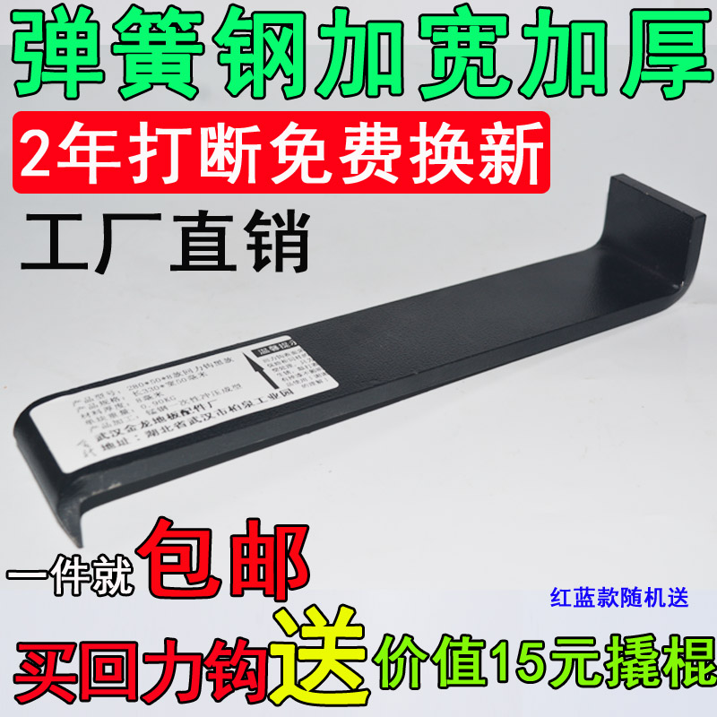 包邮超厚锰钢强化复合木地板安装工具铺装回力钩子敲砖倒钩打板|ruв категории оборудование/инструменты, ручной инструмент, Другие ручные инструменты, другие инструменты - от Buy2taobao.com для оказания профессиональной услуги покупки агента Taobao