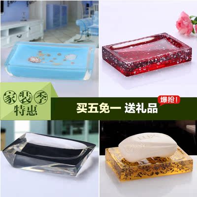 【买五免一】大号肥皂盒欧式树脂创意透明高档手工皂碟皂托盘皂盘