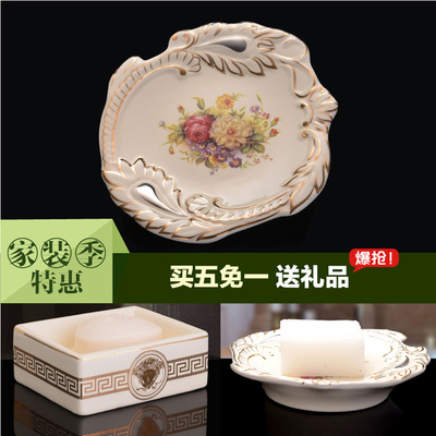 【买五免一】香皂肥皂盒陶瓷高档 创意象牙瓷手工精油肥皂盘 酒店