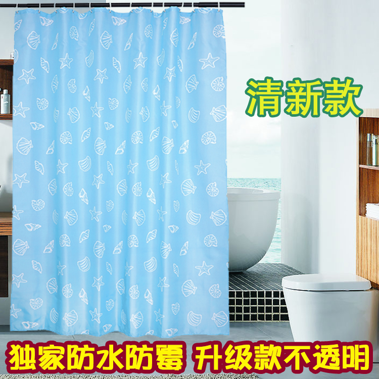蓝贝浴帘套装防水加厚防霉淋浴隔断帘卫生间窗帘不透明伸缩浴帘杆在类目 家庭/个人清洁工具, 卫浴用具/卫浴配件, 浴帘中 - 来自Buy2taobao.com提供专业的淘宝代购服务