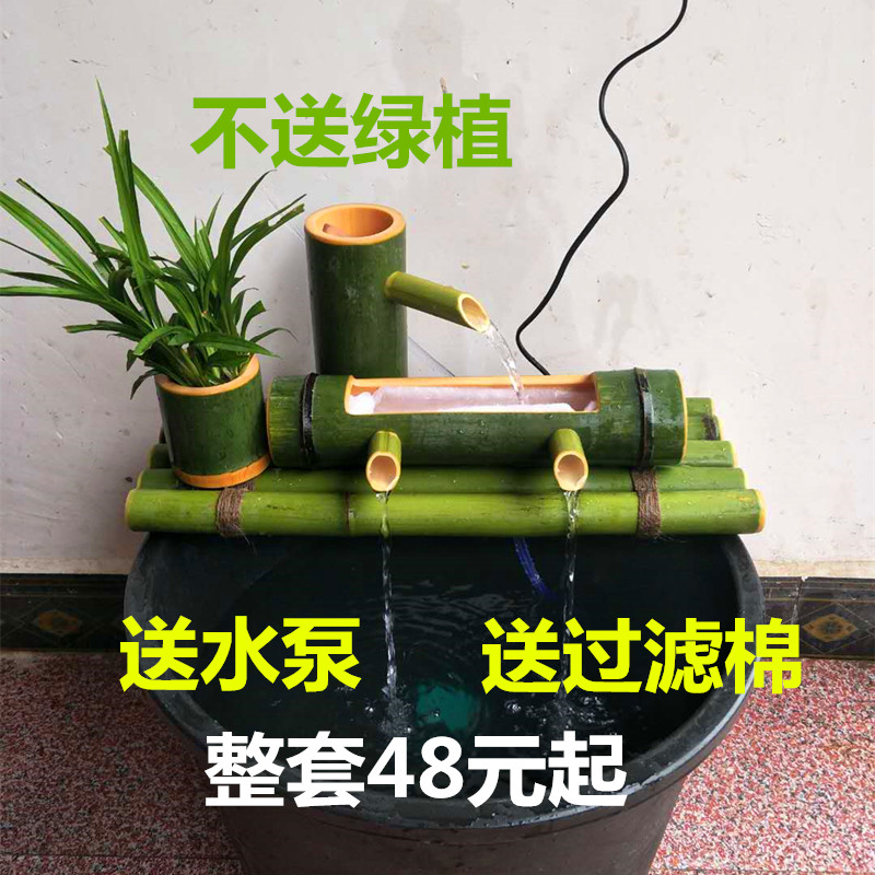 竹流水 竹筒流水 鱼缸过滤器 增氧 石槽 鱼池摆件 水槽 卧室款在类目 家居饰品, 摆件中 - 来自Buy2taobao.com提供专业的淘宝代购服务