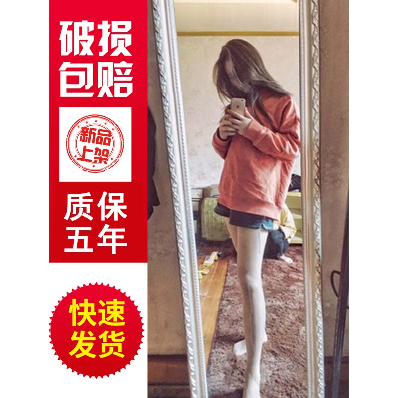 欧式立体镜子全身镜壁挂落地镜卧室穿衣镜长镜子全身镜家用试衣镜|ruв категории жилой мебели, зеркало класса, трюмо - от Buy2taobao.com для оказания профессиональной услуги покупки агента Taobao