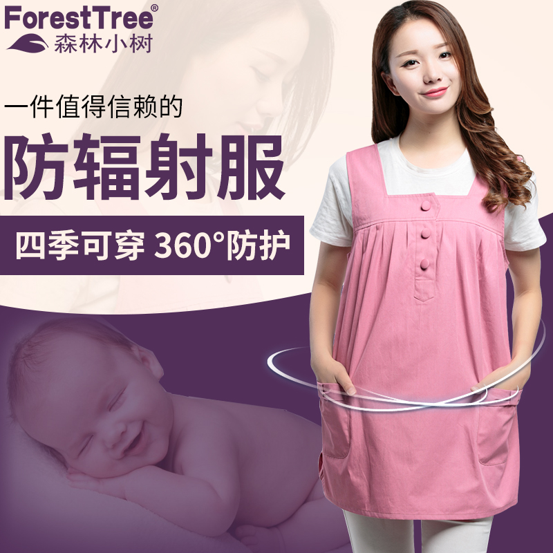 pregnant woman Radiation suit maternity dress quality goods 100% Four seasons Radiation protection clothes go to work apron Dressin the Maternity/Maternal supplies/Nutrition , Radiation , Radiation apron/Tire protection treasure category - from Buy2taobao.com to provide professional Taobao agent buy service