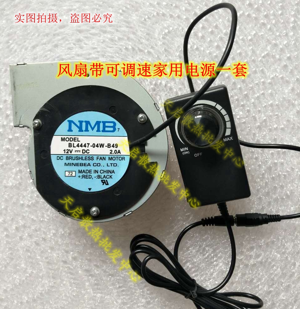 12V烧烤/柴炉火锅小型鼓风机220V电源调速灶台铁壳涡轮风扇耐高温|msdalam kategori Perkakasan komputer/monitor/Komputer Zhou Bian, radiator/Fan - dari Buy2taobao.com untuk memberikan perkhidmatan ejen Taobao profesional membeli