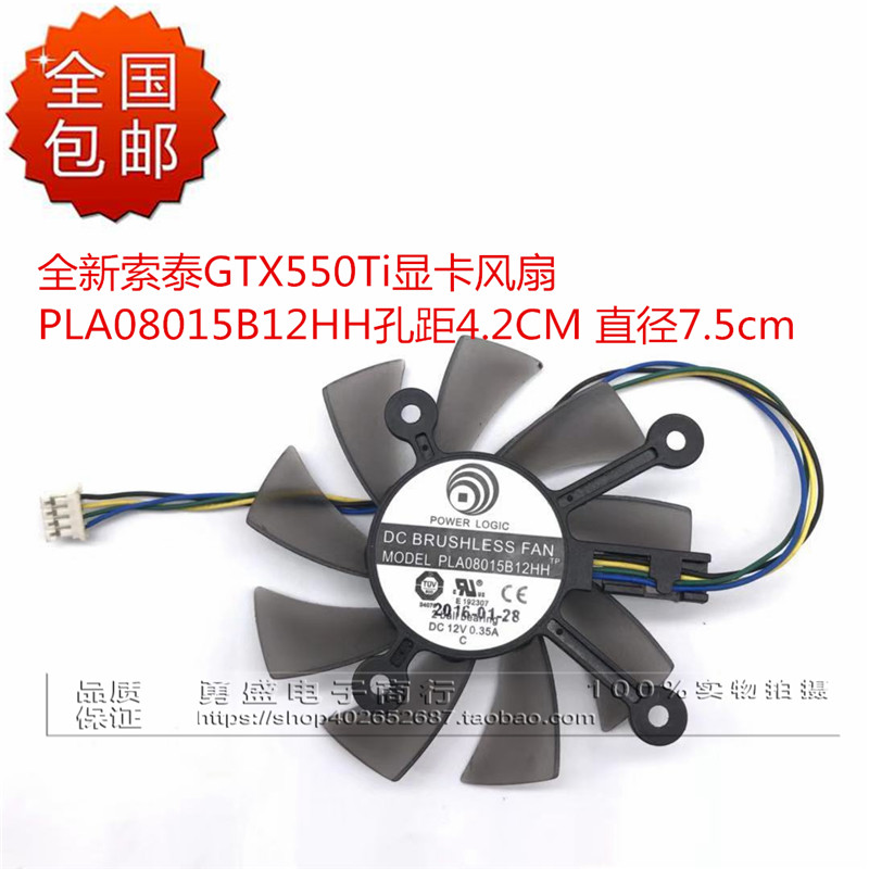 brand new GTX550Ti Graphics card fan PLA08015B12HH Pitch 4.2CM diameter 7.5cmin the Computer Hardware/Monitor/Computer Peripherals , Radiator/Fan category - from Buy2taobao.com to provide professional Taobao agent buy service