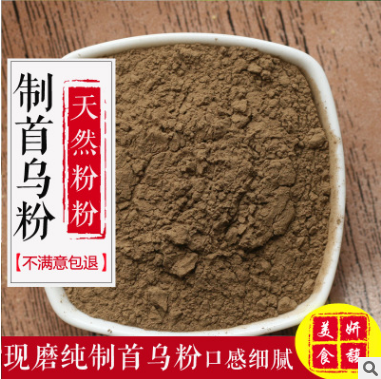 Chinese herbal medicines wild Superfine Polygonum powder Ufa tea have other Black sesame seeds Walnut powder 500gin the Traditional nourishing food , Other traditional tonic , Polygonum system category - from Buy2taobao.com to provide professional Taobao agent buy service