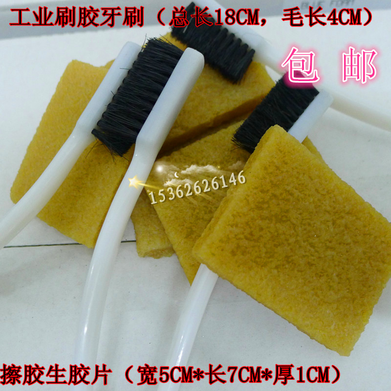 Imported film Raw rubber Rubber rub decontamination clean Suede leather Leather shoesin the Home Daily , Shoes Accessories , Shoe brush/Shoes rub category - from Buy2taobao.com to provide professional Taobao agent buy service