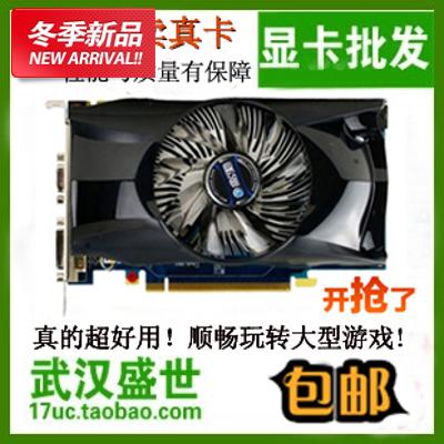 影驰等拆机GTS450实1G/D5台式机独立游戏显卡 N卡性能好|ruв категории компьютерное оборудование/дисплей/Компьютерная периферия, Видеокарта - от Buy2taobao.com для оказания профессиональной услуги покупки агента Taobao
