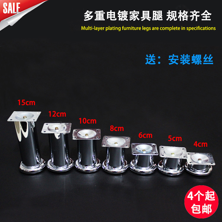 Sofa feet stool Coffee table leg Cabinet legs Legs hardware brace Bed legs television Cabinet feet sofa partsin the Basic building materials , Home Hardware , Furniture Hardware , Furniture pads category - from Buy2taobao.com to provide professional Taobao agent buy service