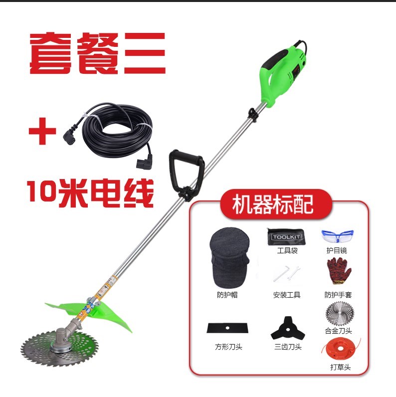 Plug in lawn mower household Hedge Trimmers Pole Saw Pruning Machine courtyard Lopper Bear Harvester portablein the Flower delivery/Flowers simulation/Plants gardening , Gardening supplies , Mower/Lawn mower category - from Buy2taobao.com to provide professional Taobao agent buy service