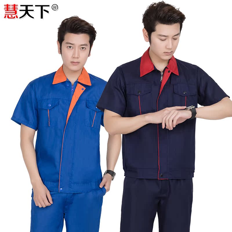 d505 Summer wear Short sleeved coverall Customized engineering uniform Work clothes Produce Manufactor summer coverall suitin the Men's clothing, Set , Tooling uniform category - from Buy2taobao.com to provide professional Taobao agent buy service