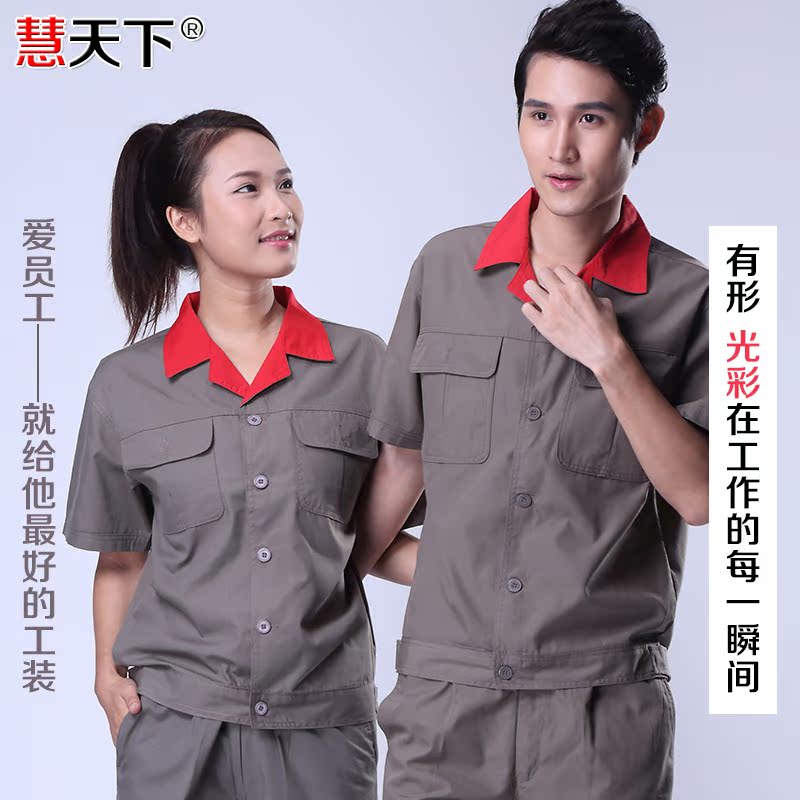 D503 grey summer work clothes Short sleeved Engineering uniforms Customized work clothes uniform Customized Engineering uniforms uniform Protective clothingin the Men's clothing, Set , Tooling uniform category - from Buy2taobao.com to provide professional Taobao agent buy service