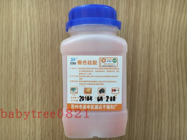 Orange desiccant Hearing Aid artificial cochlea Dedicated orange silica gel Desiccant Desiccant 500 Gram packsin the Home Daily , Home health supplies , Charcoal bag/Charcoal Box/Activated Carbon category - from Buy2taobao.com to provide professional Taobao agent buy service