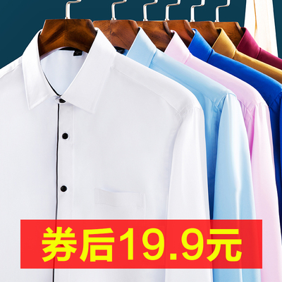 春秋男士长袖白衬衫韩版衬衣休闲修身格子打底商务印花时尚寸衫