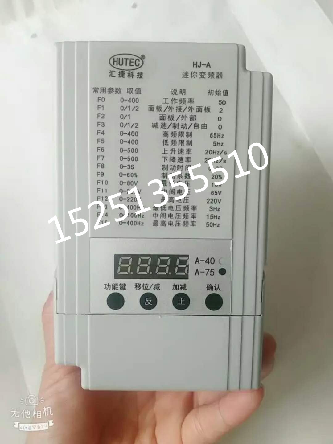 Quilting machine Frequency converter Quilting machine Dedicated Frequency converter Sink agile converterin the Machinery and equipment, Other Machinery and equipment category - from Buy2taobao.com to provide professional Taobao agent buy service