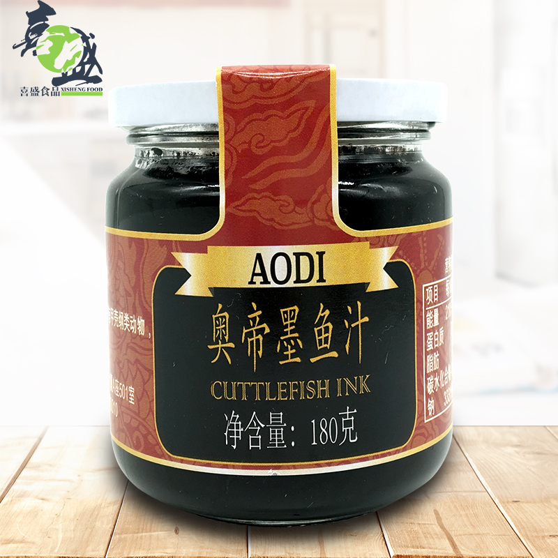 Spain imports AODI Audi cuttlefish juice 180g Pasta Sushi Seafood rice raw materialin the Agri rice/Dried foods/Condiment , Condiment/Jam/Salad , Sauce , Seasoning sauce category - from Buy2taobao.com to provide professional Taobao agent buy service