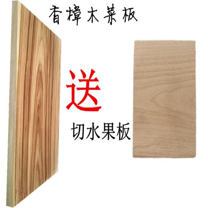 Camphor wood rectangle Block Cutting board Zhangmu solid wood chopping block Vegetable board Chopping board Rolling plate anvilin the Decoration main material , Kitchen , Other kitchen equipped with pieces category - from Buy2taobao.com to provide professional Taobao agent buy service