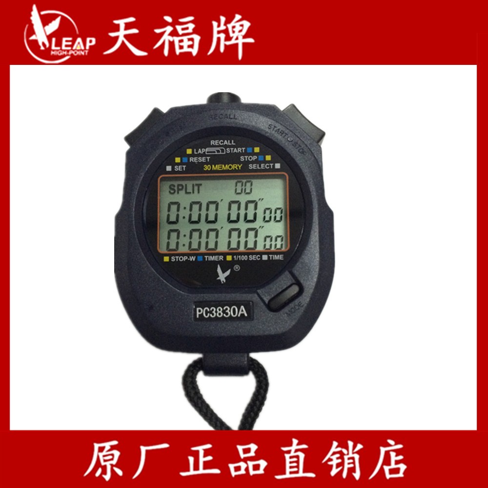天福 PC3830A PC3830B 三排30道天福牌秒表 计时器多功能运动用品在类目 运动/瑜伽/健身/球迷用品, 田径运动器材, 裁判用具, 计时工具中 - 来自Buy2taobao.com提供专业的淘宝代购服务
