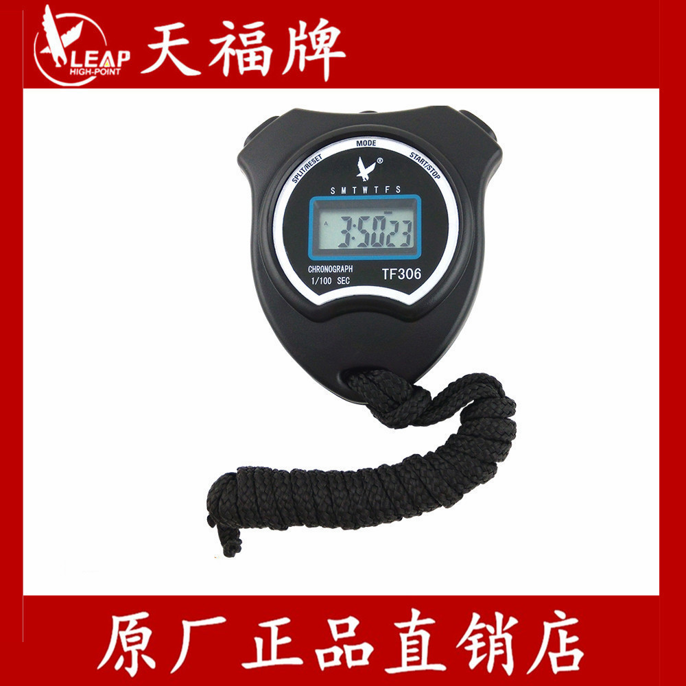 天福秒表TF306单排2道秒表天福秒表计时器 体育用品器材单排计时在类目 运动/瑜伽/健身/球迷用品, 田径运动器材, 裁判用具, 计时工具中 - 来自Buy2taobao.com提供专业的淘宝代购服务