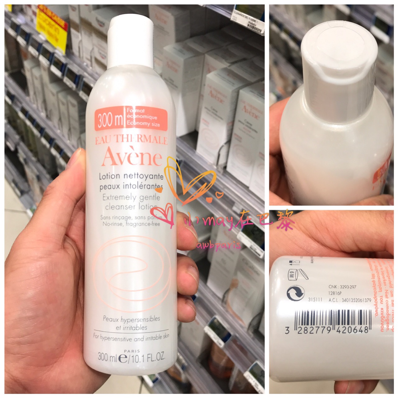 包邮!法国 Avene 雅漾修护洁面乳300ml 卸妆舒缓敏感在类目 美容护肤/美体/精油, 洁面中 - 来自Buy2taobao.com提供专业的淘宝代购服务