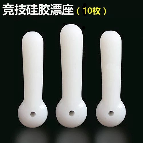 肖肖鱼线 超好用硅胶浮漂座竞技表座不伤线钓鱼用品小配件|msdalam kategori luar/Mountaineer/Camping/Aksesori perjalanan, peralatan memancing, kerusi apungan - dari Buy2taobao.com untuk memberikan perkhidmatan ejen Taobao profesional membeli
