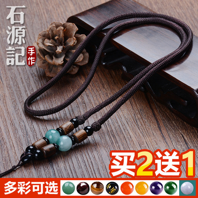 特价吊坠挂绳项链绳男女黄金玉佩翡翠平安扣挂坠挂件绳子手工编织