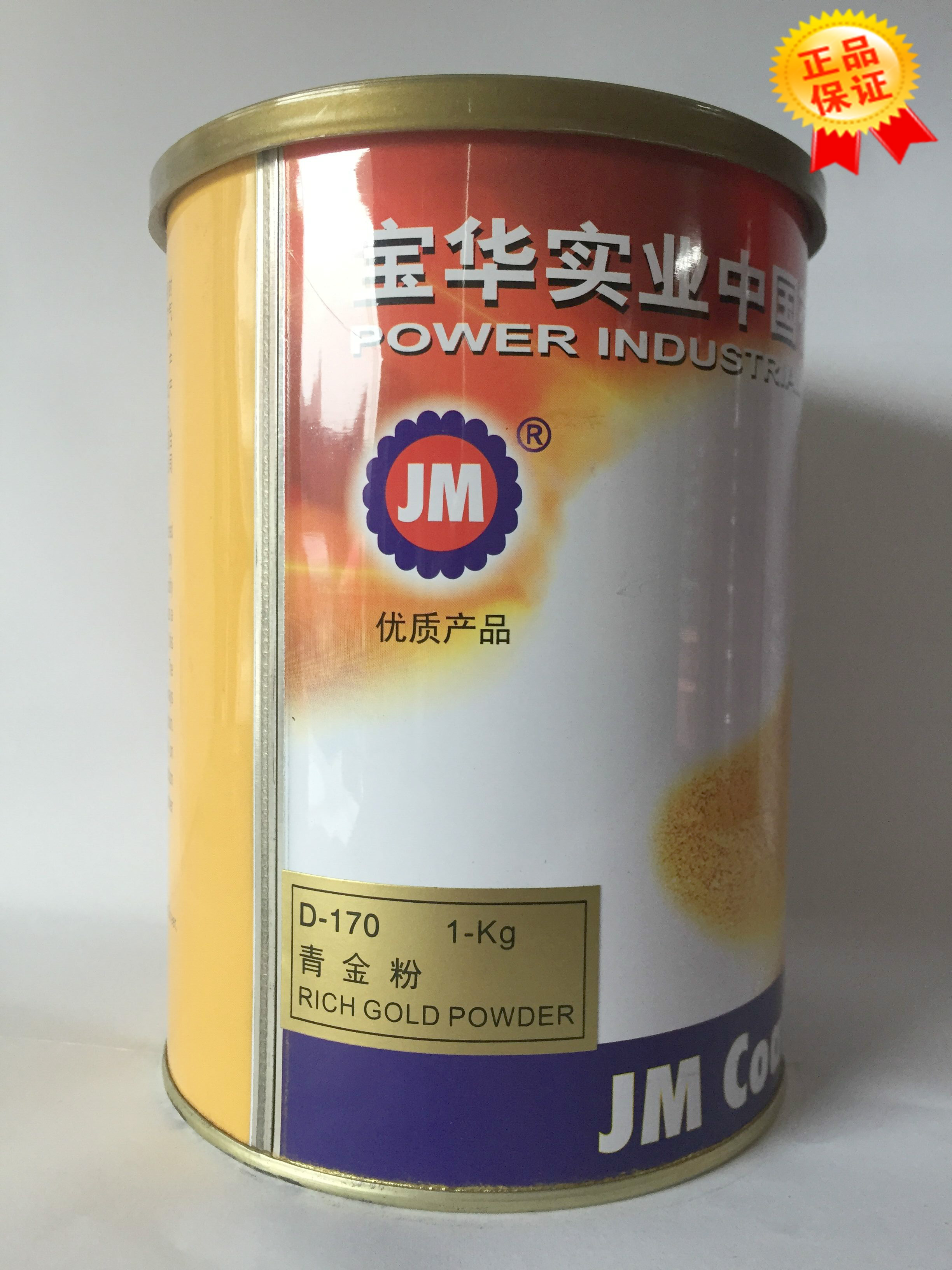 quality goods BAUER industry JM Cards BAUER D-170 Green powder Use of polishing oil Green gold d175 Red goldin the Office Equipment/Consumables/Related Services , Other Supplies , Other category - from Buy2taobao.com to provide professional Taobao agent buy service