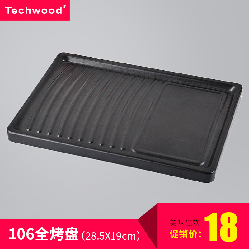 Techwood 106/108/108L电烧烤炉专用全烤盘 烧烤盘 不粘烤盘在类目 厨房/烹饪用具, 烧烤/烘焙用具, 烧烤架炉/烧烤DIY用具, 烧烤盘中 - 来自Buy2taobao.com提供专业的淘宝代购服务
