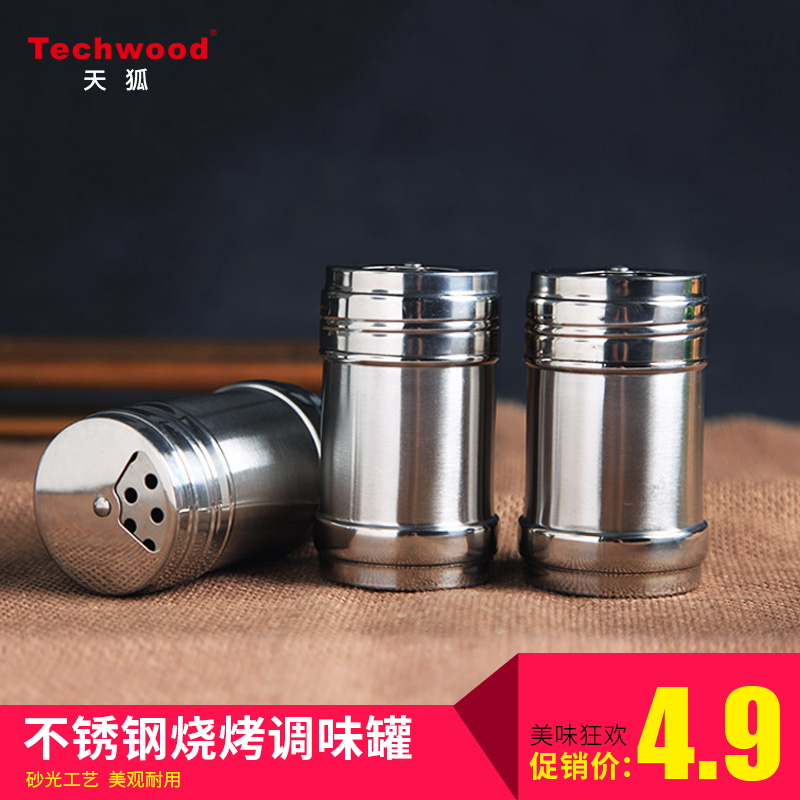 不锈钢烧烤调味罐 健康实用 多功能罐在类目 厨房/烹饪用具, 烧烤/烘焙用具, 烧烤架炉/烧烤DIY用具, 其它烧烤用品中 - 来自Buy2taobao.com提供专业的淘宝代购服务