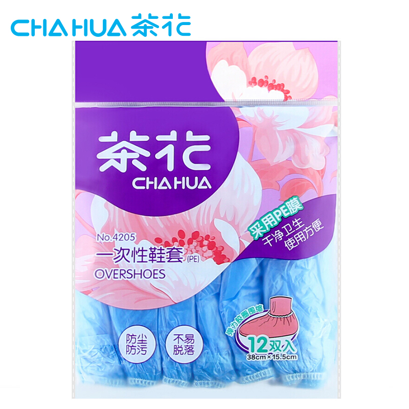 茶花塑料一次性鞋套家用室内耐磨防水防尘加厚透气脚套12双|ruв категории получать отделка, пылезащитный приборов семьи, чистка покрытия/сапоги покрытия/обувь мешок - от Buy2taobao.com для оказания профессиональной услуги покупки агента Taobao