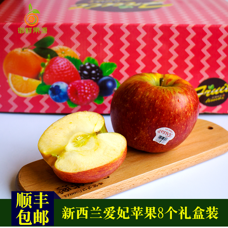 New Zealand Aifei Apple fresh 10 Gift box packaging Apple fruit Imported Aifei envy Single fruit 280 gramin the Aquatic meat/Fresh fruits and vegetables/Cooked , Fresh fruit , Apple category - from Buy2taobao.com to provide professional Taobao agent buy service