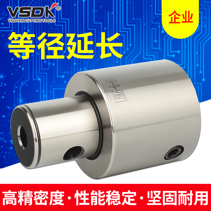 镗刀延接杆/延长杆/等径LBK加长杆LBK1/LBK2/LBK3/LBK4/LBK5/LBK6在类目 五金/工具, 刃具, 镗刀中 - 来自Buy2taobao.com提供专业的淘宝代购服务