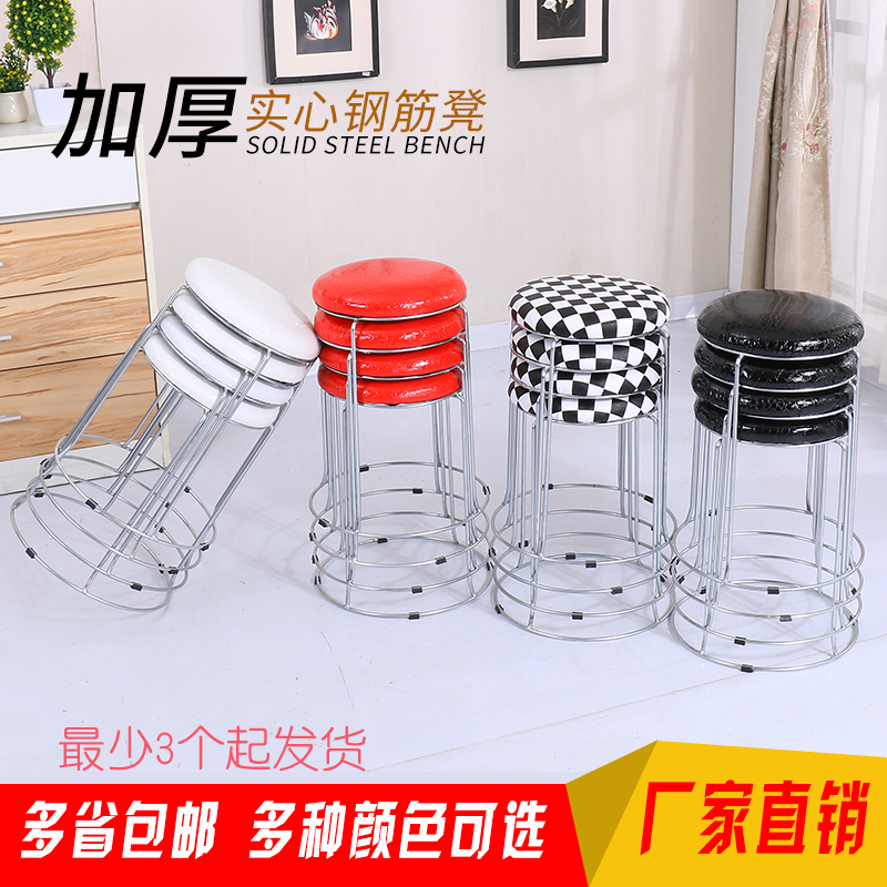 簡易鋼筋凳子圓凳子家用板凳成人塑料高凳餐凳凳鐵腿加厚套凳包郵在類目 住宅傢俱, 坐具類, 凳類, 其它凳子中 - 來自Buy2taobao.com提供專業的淘寶代購服務