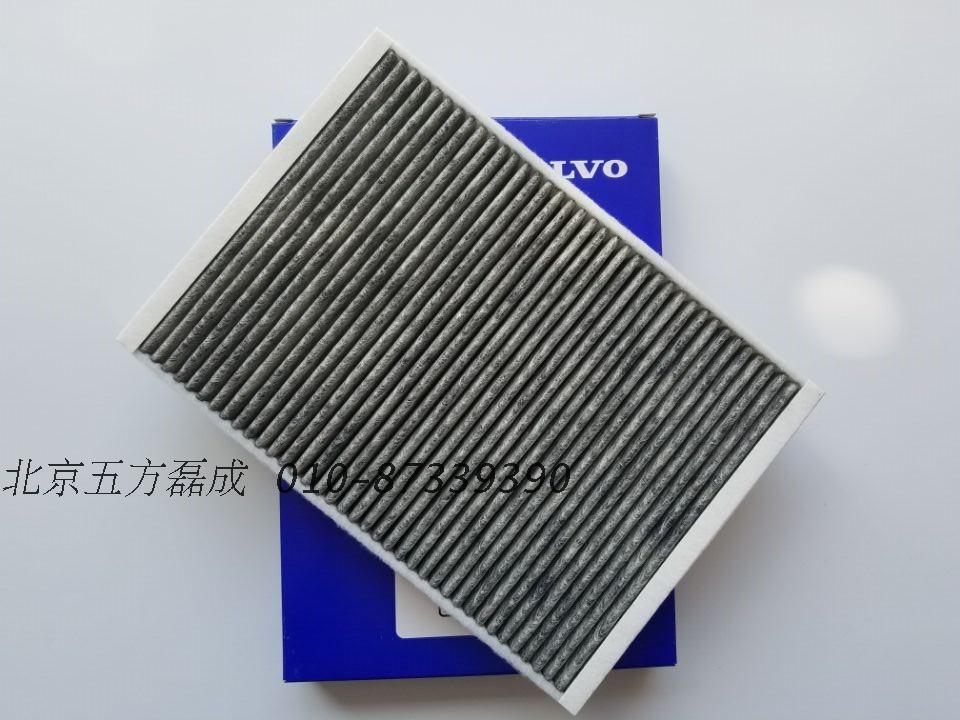 VOLVO原裝正廠配件沃爾沃S80LS60XC60V60S60L活性炭空調濾芯在類目 汽車/用品/配件/改裝, 汽車零配件, 濾芯, 空調濾芯中 - 來自Buy2taobao.com提供專業的淘寶代購服務