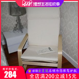 Nini IKEA Agency purchase Domestic Pello Single person sofa Armchair leisure time sofa balcony sofa deck chairin the Residential furniture , Class Seats , Chairs , Other chairs category - from Buy2taobao.com to provide professional Taobao agent buy service