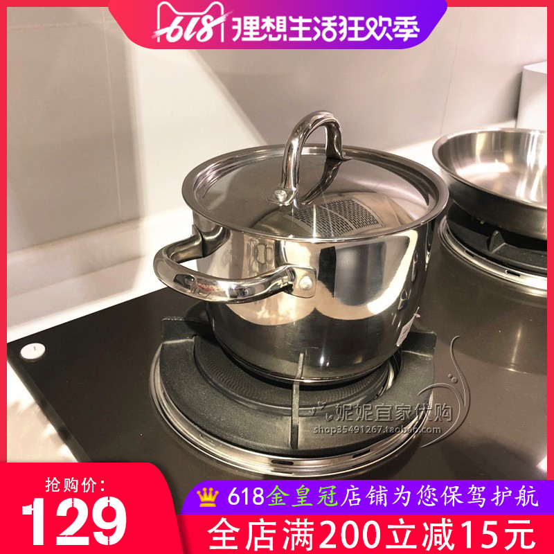 quality goods Nini IKEA Domestic Agency purchase Ou Bali With cover Soup pot Rice cooker Stainless steel capacity 10 Literin the Kitchen/Cooking utensils , Cooking utensils , Cookware/Pot/Kettle , Stockpot category - from Buy2taobao.com to provide professional Taobao agent buy service