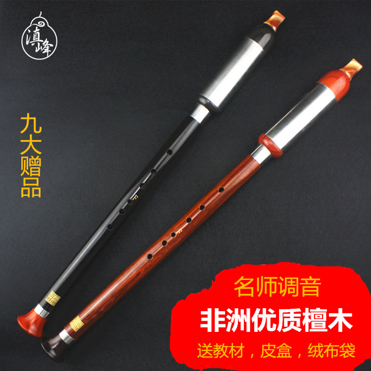 云南乐器滇峰正品演奏型红木黑檀木G调F调专业竖吹巴乌|msdalam kategori Alat muzik/Guitar/Piano/Fitting, National Instruments, instrumen angin etnik, Bau - dari Buy2taobao.com untuk memberikan perkhidmatan ejen Taobao profesional membeli