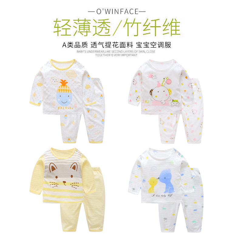 baby Underwear suit summer Thin section Bamboo fiber 0-1 baby Long sleeve Bottoming coat men and women ventilation pajamasin the Children/Baby/Family fitted , Children's Underwear , Underwear Set category - from Buy2taobao.com to provide professional Taobao agent buy service
